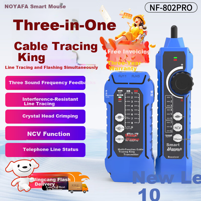 Smart Mouse NF-802pro Anti-Interference Cable Tracker Multifunctional POE Switch Load Testing 3-in-1 Network Tester