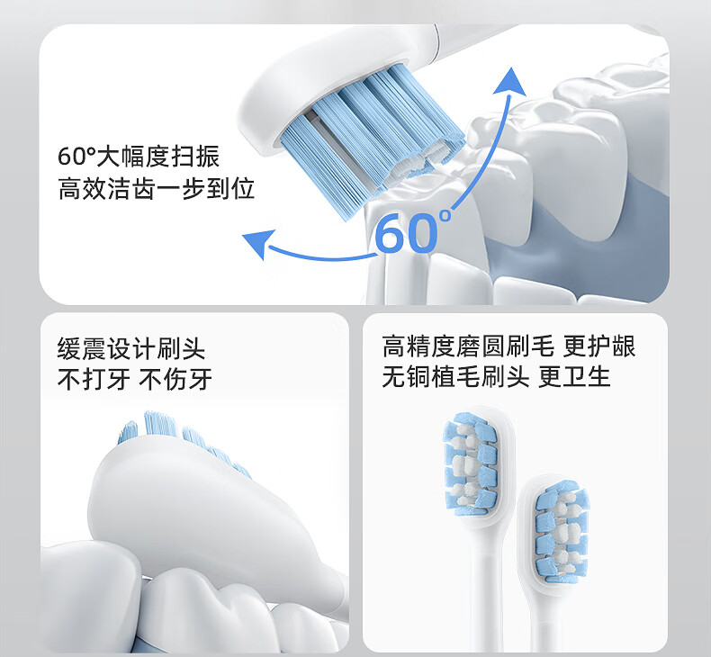 FLYCO Electric Sonic Toothbrush T1 Agile Blue 60° Large Amplitude Soft Bristles Gum Care Adult Automatic Toothbrush Couples Gift for Boyfriend Girlfriend Birthday Father's Day Price Guarantee 618 1