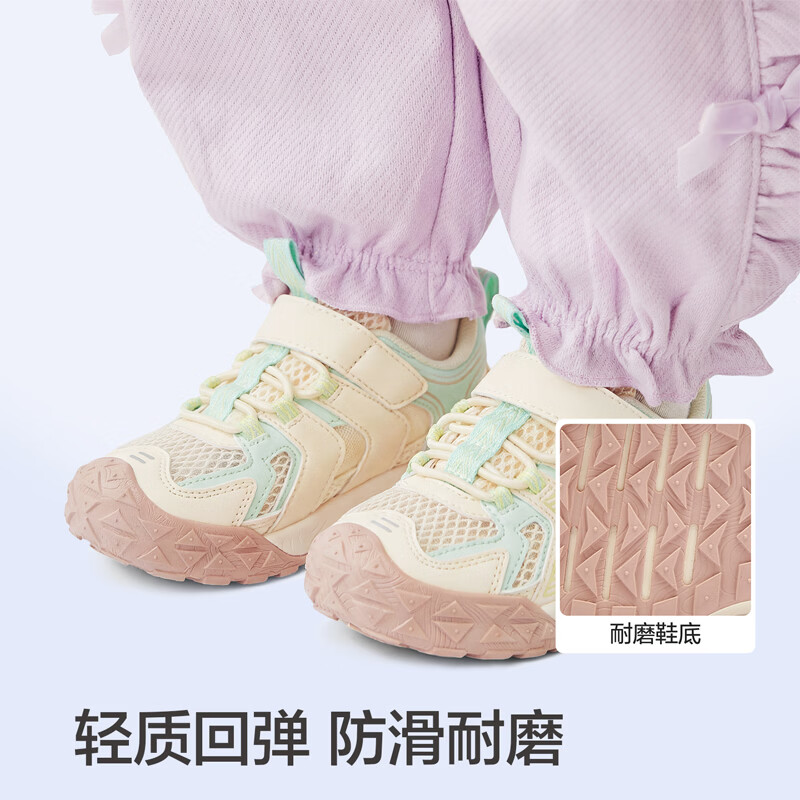 Balabala Kids Steady Shoes Boys and Girls Sandals 2026 Summer New Colorblock Functional Shoes Kids Mesh Sports Shoes