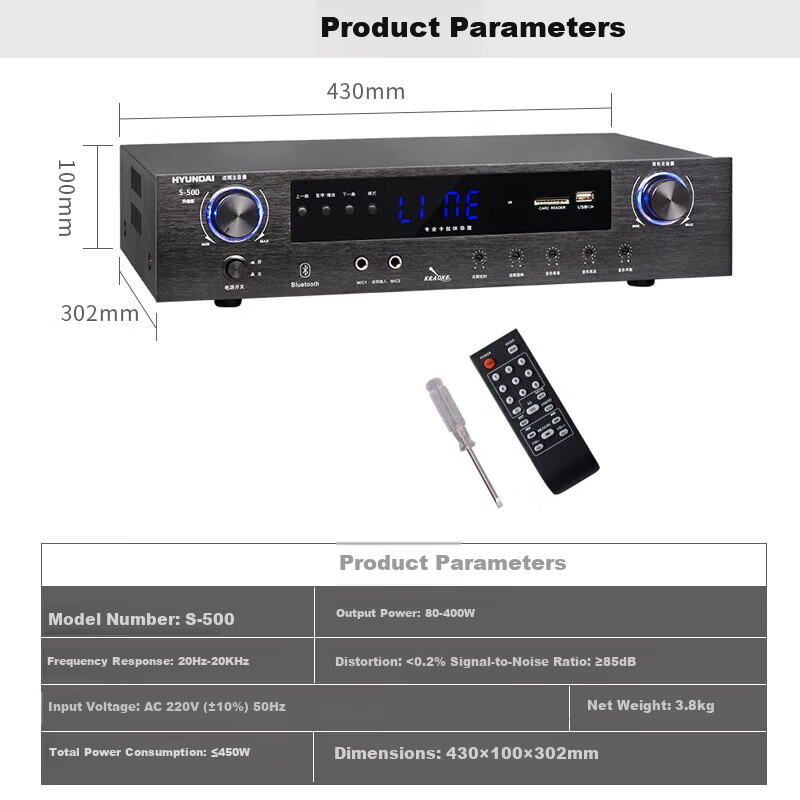 HYUNDAI S1200 Home KTV Audio Amplifier System, Home Karaoke Speaker Dedicated, High-Fidelity Bluetooth Wireless High-Power Music Amplifier 6