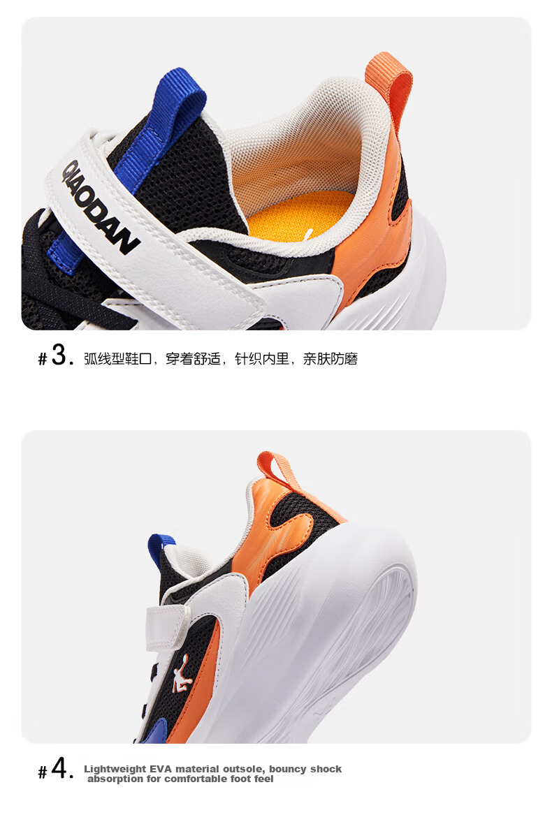 QIAODAN Boys' Running Shoes, Children's Spring And Autumn Sports Shoes, Mesh Children's Shoes, QIAODAN White/cadmium Green, Size 40 7