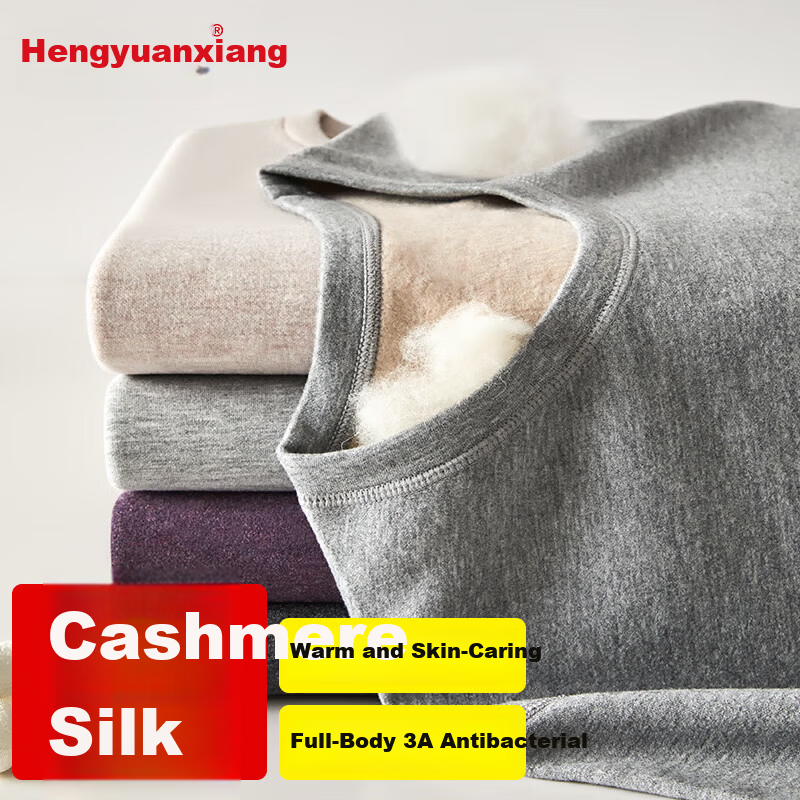 Hengyuanxiang Winter Hot Sale Thermal Underwear Unisex Antibacterial Heating Cashmere Silk Amino Acid Thickened Autumn Top and Bottom