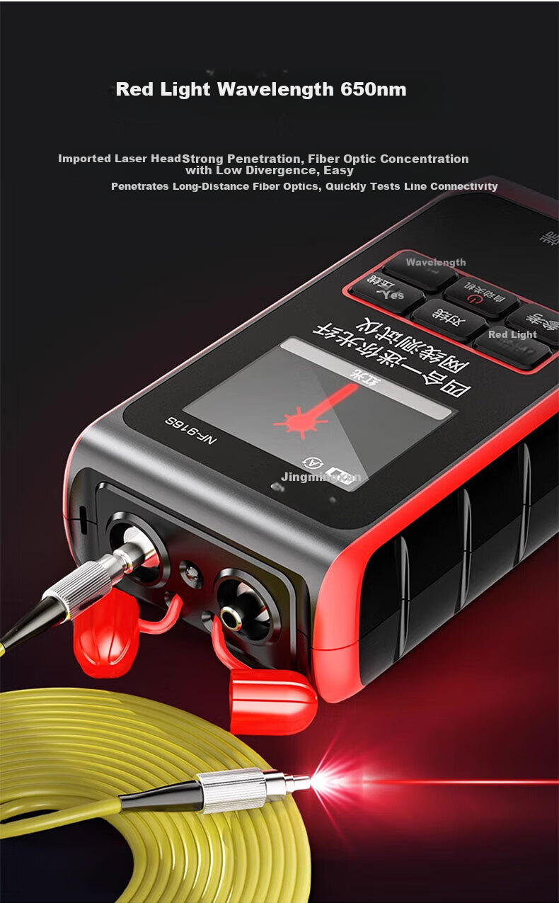 Smart Mouse NF-916S Optical Power Meter Red Light All-in-One Network Cable Tester Network Tester High-Precision Single-Head 4
