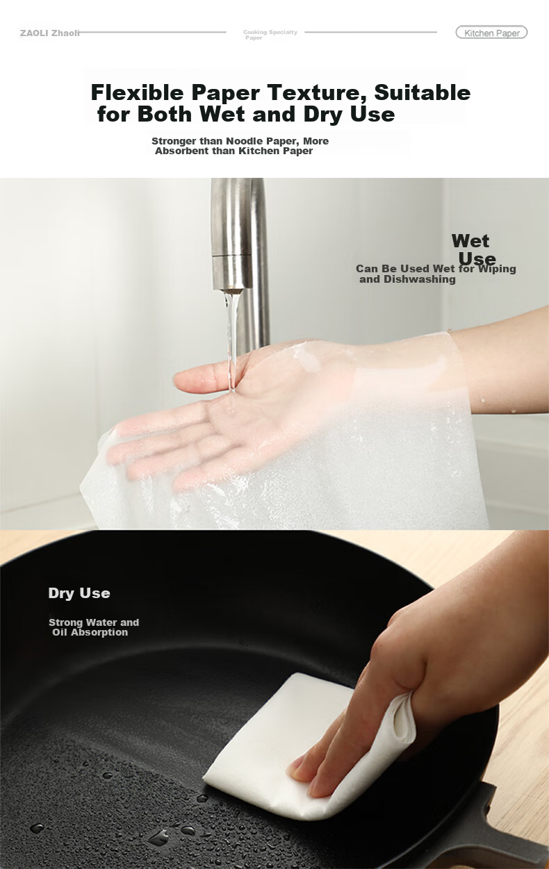 Zhaoli Disposable Oil Absorbing Paper 100 Sheets Food Grade Kitchen Supplies Enhanced Oil and Water Absorption 2 Rolls 13