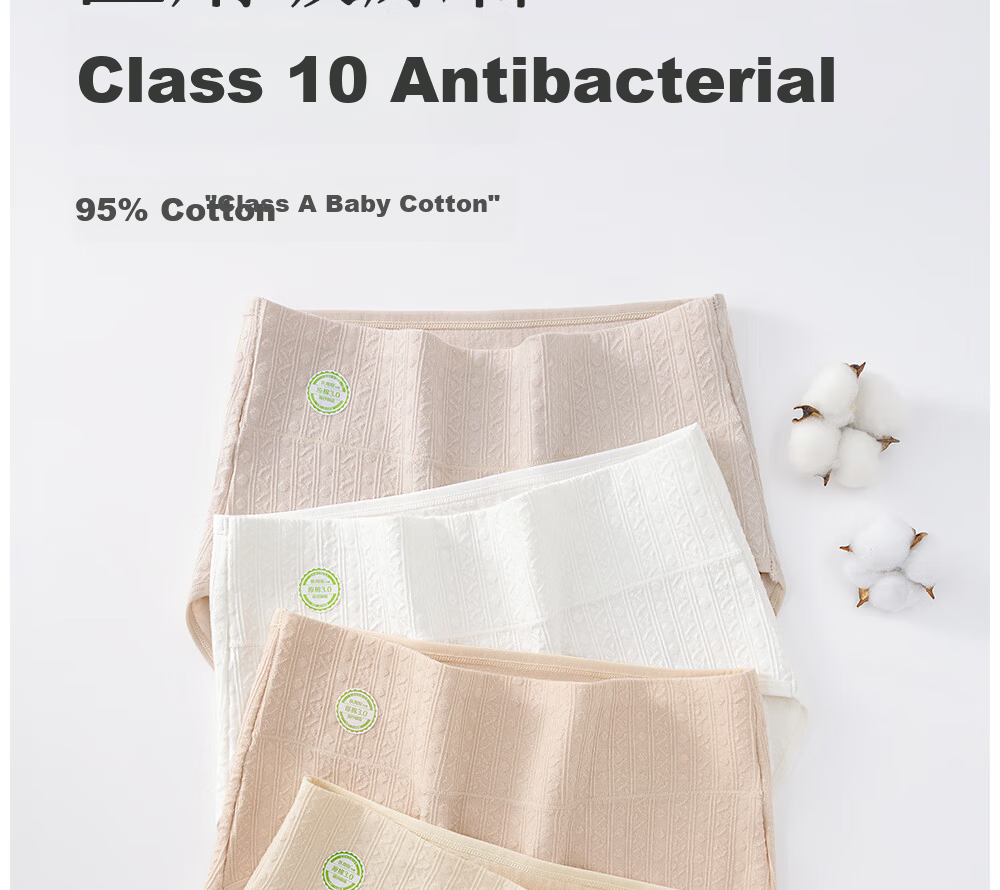 Jindu Medical Grade Women's Cotton Antibacterial 100% Cotton Extended Crotch High Waist Triangle Shorts 2025 New Model 2
