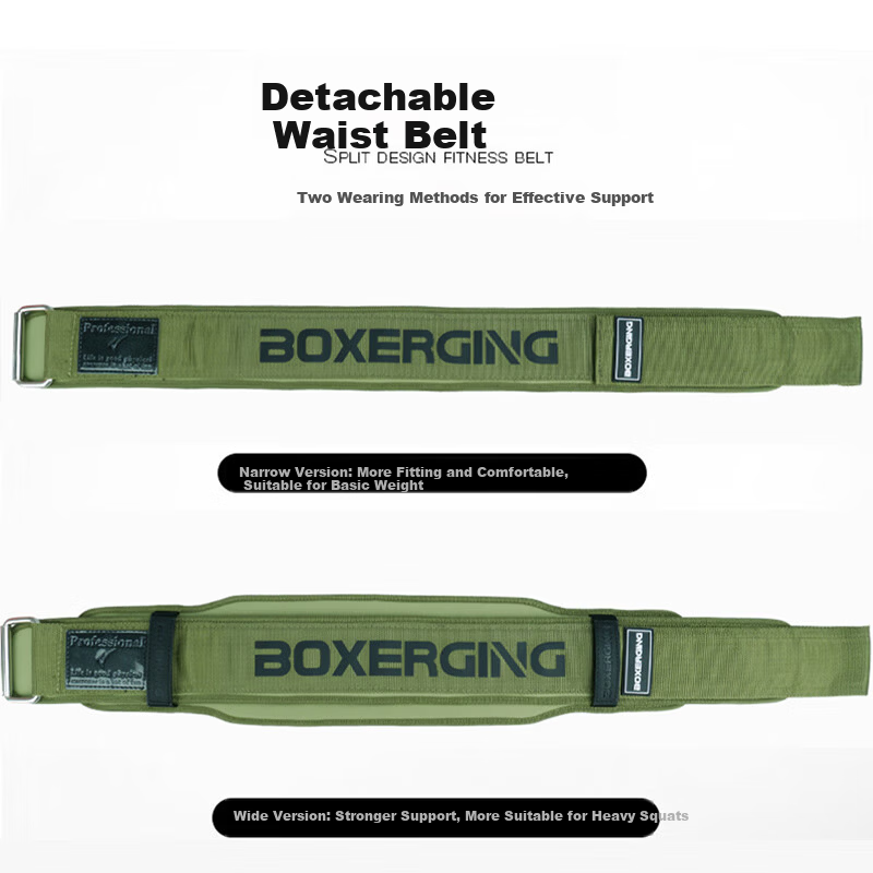 GINGPAI SPORT Fitness Belt Squat Deadlift Waist Support Unisex Professional Training Weightlifting Green XL