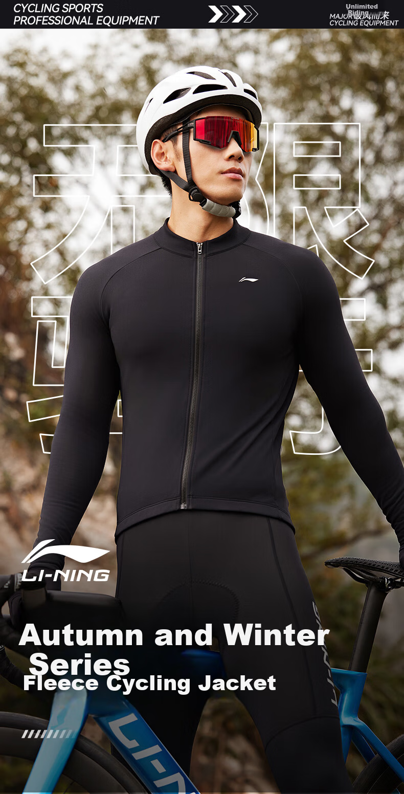 LI-NING Men's Cycling Jacket Fleece Lined Warm Long Sleeve Road Mountain Bike Windproof Jacket Gear 1