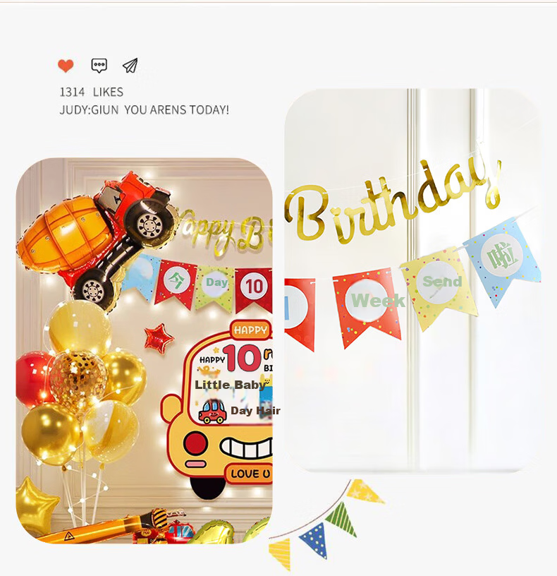 Domeyi Birthday Scene Decoration Boy Birthday Balloons Children's Props Atmosphere Decoration Happy Table Floating Decoration Luxury Set 4