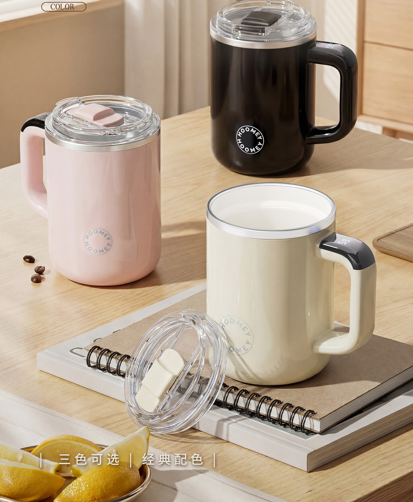 HOOMEY Touch Automatic Stirring Cup Magnetic Electric Coffee Cup Soy Milk 316 Stainless Steel Water Cup 29