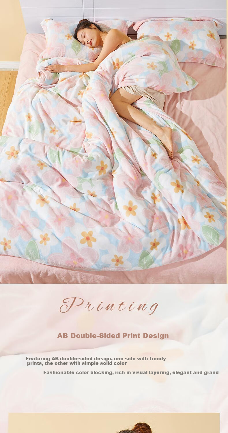 Hengyuanxiang Milk Velvet Four-Piece Bedding Set Thickened Fleece Warm Bed Sheet Quilt Cover 200*230cm Apricot Camel 9