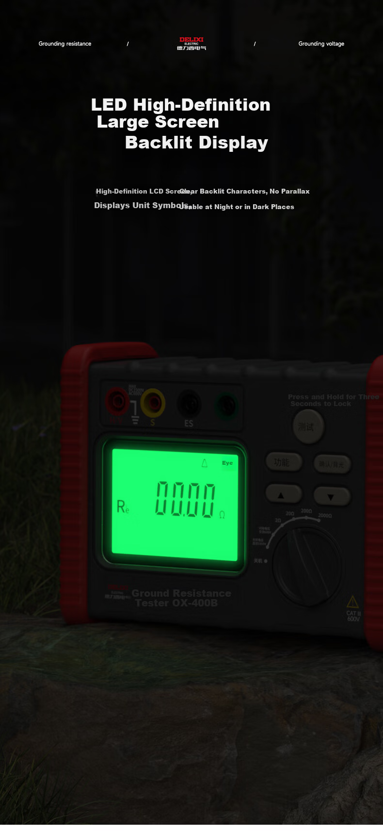 DELIXI ELECTRIC Ground Resistance Tester Handheld Earth Resistance Meter Lightning Protection Digital Ground Tester 9