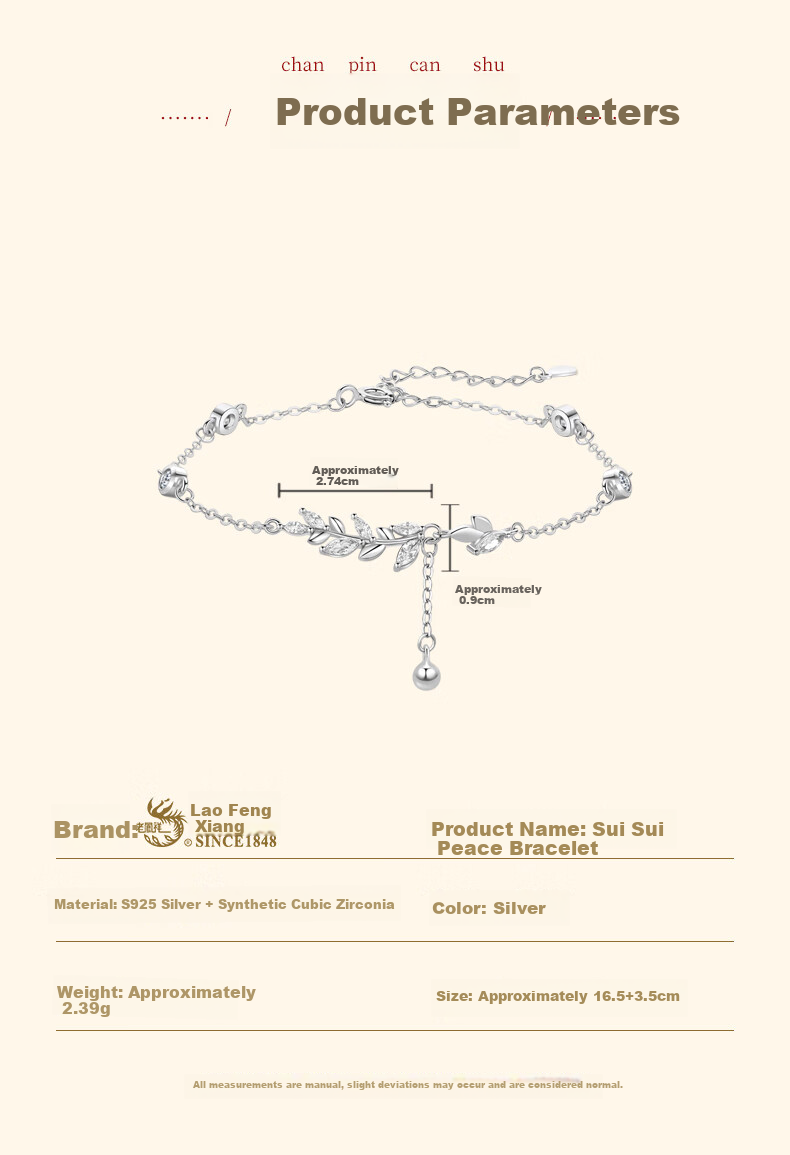 Lao Feng Xiang Suisui Peace Silver Bracelet Women's 2026 New Luxury Jewelry Birthday Anniversary Gift for Girlfriend Wife 5
