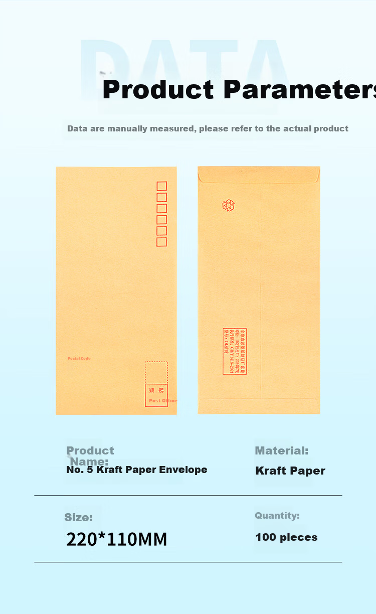 GuangBo 10-Pack No.7 Kraft Paper Envelopes 100g 229x162mm Standard Post Office Invoice Receipt Document Salary Letter Envelopes EN-5 9