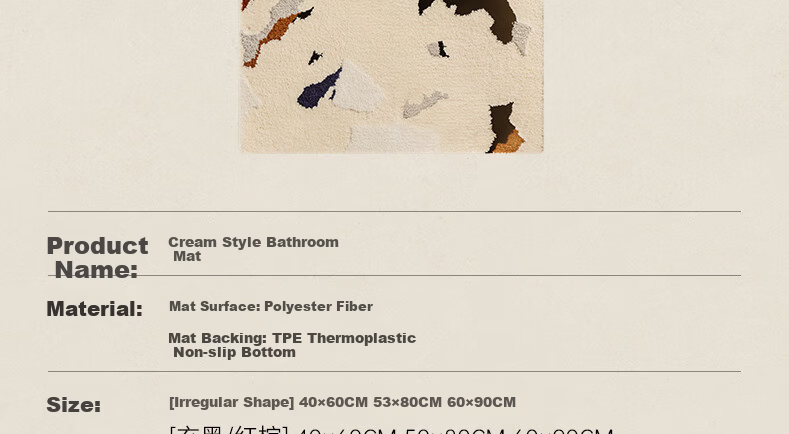 Saibosi French Cream Style Bathroom Door Mat Absorbent Non-Slip Washable Floor Rug 50X80CM Vintage 22