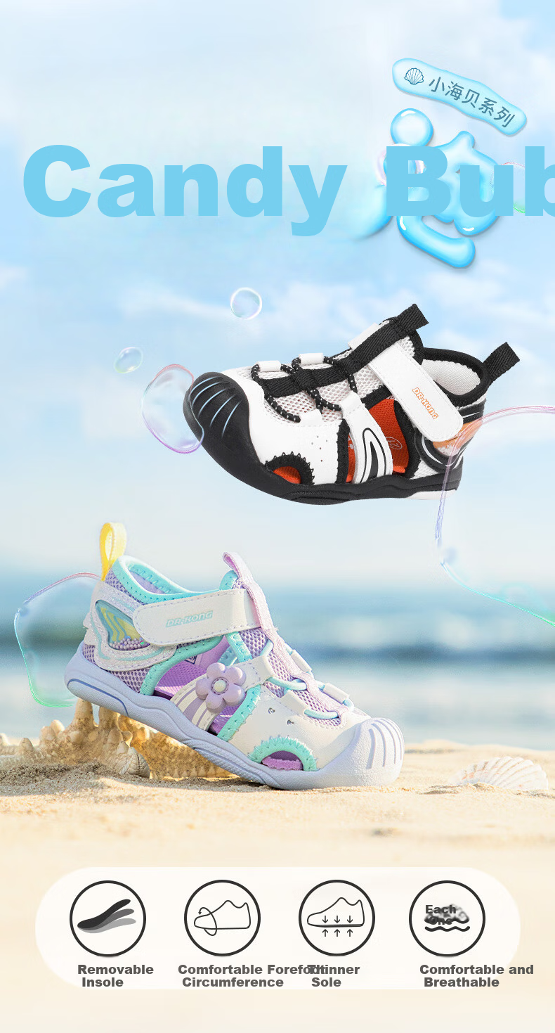 DR·KONG Toddler Walking Shoes Summer Breathable Closed-Toe Infant Sandals 2S13A2002BM Beige/Black Size 19 1