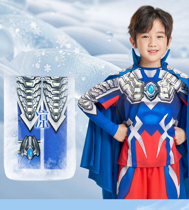 IKALI Ultraman Boys Summer Round Neck Ice Silk Short Sleeve Sports T-Shirt Cape Three-Piece Set 110 CM 6
