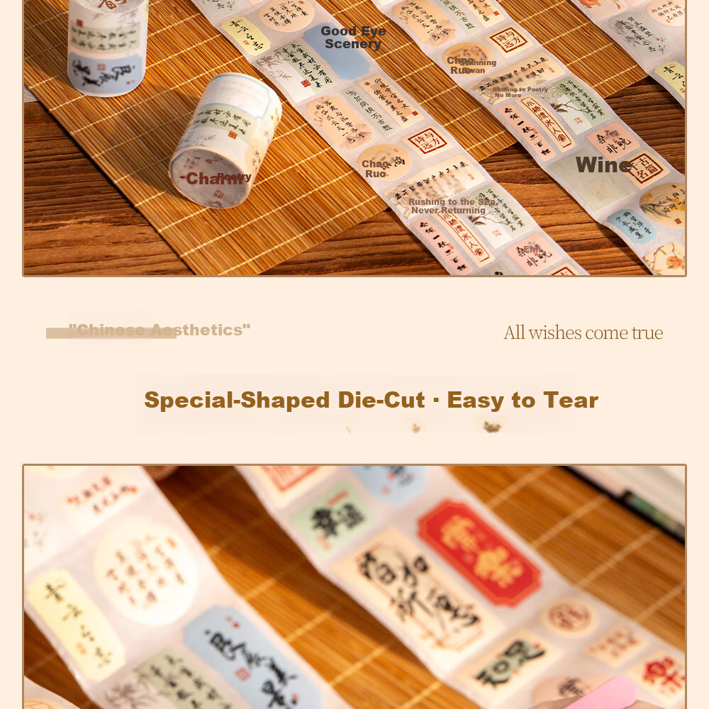 Class 3-2 Wish Fulfillment Tape Changle Chang'an National Style DIY Blessing Journal Decorative Text Seal Stickers Phone Ancient Style Calligraphy Tape 5
