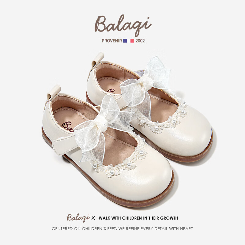 Balaqi Girls' Spring and Autumn Princess Style Leather Shoes Classic Versatile Stage Performance Lace Shoes BL3586 Off-White Size 26 1