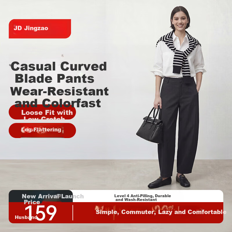JD Jingzao Curved Blade Pants Women 2026 New Casual Pants Spring Autumn Sports Loose Low Hip Black M