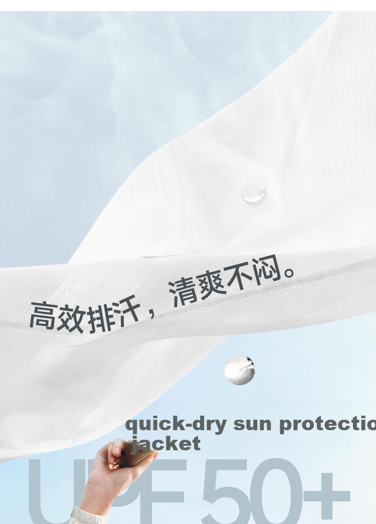 Beneunder Women's Sunscreen Jacket Outdoor Quick-Dry UV Protection UPF50+ ES001 Frost White XL 5