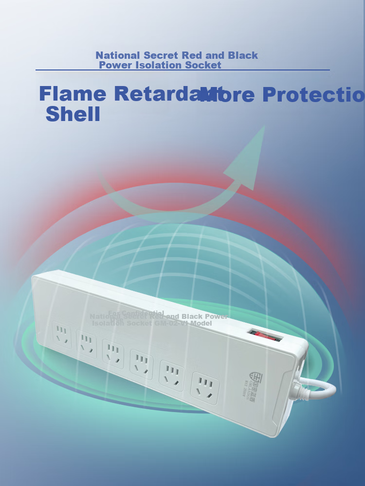 Guomi Blue Shield GM-02 Red Black Power Supply Confidential Isolation Socket Anti-Electromagnetic Wave Information Leakage 5-Position Five-Hole 1.6m 4