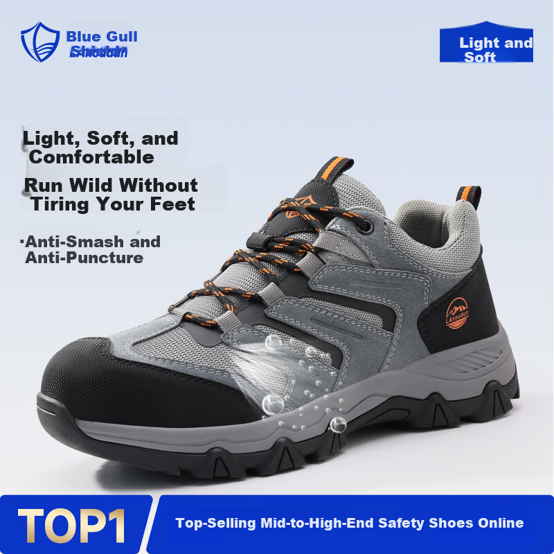 BlueOwl Shield Men's Summer Breathable Lightweight Anti-Smash Steel Toe Anti-Puncture Wear-Resistant Comfortable Safety Work Shoes D302 Size 36