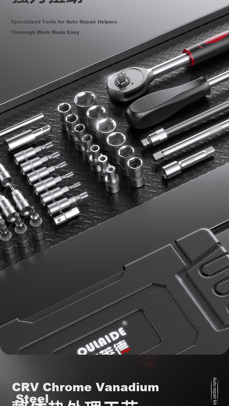Oread 46-Piece Auto Repair Tool Set Socket Wrench Ratchet Wrench Complete Small Fly Set Motorcycle Repair Toolbox 4