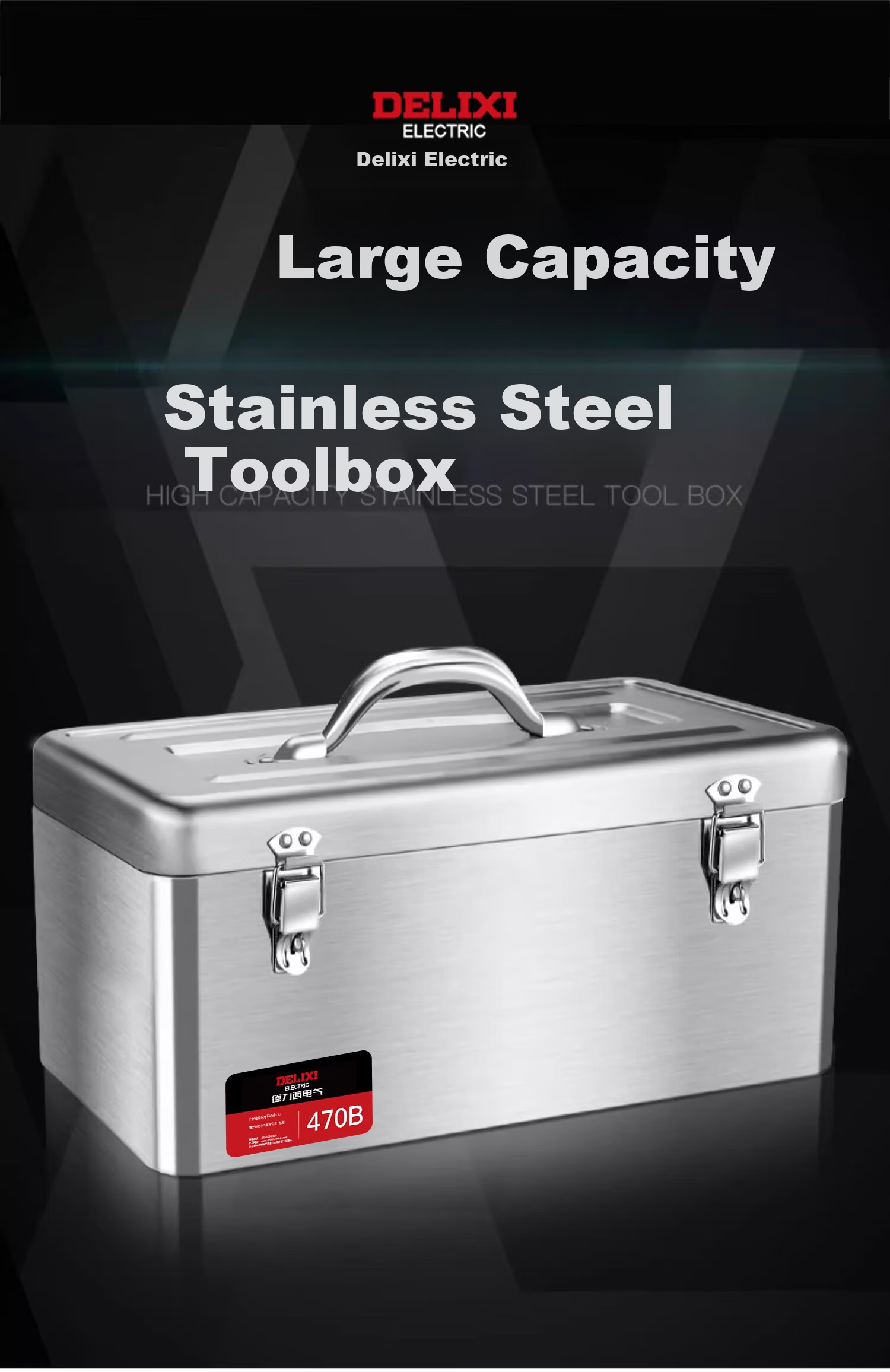 DELIXI ELECTRIC Stainless Steel Toolbox Storage Box Car Home Storage Case Thickened Hardware Iron Box Large Size 1