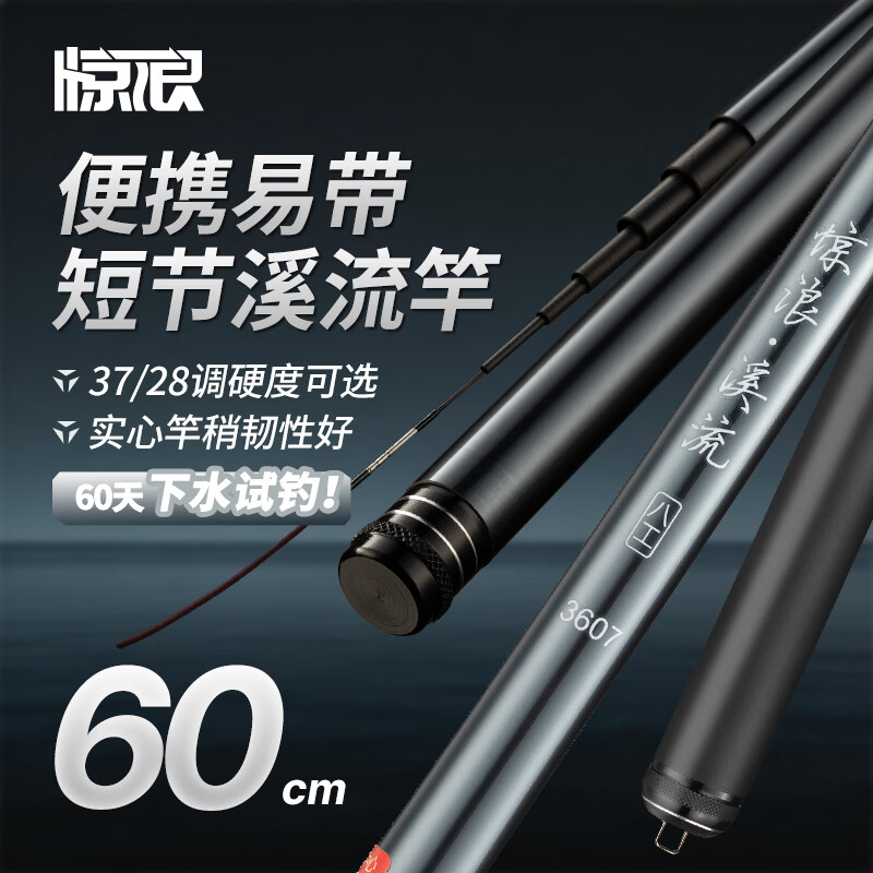 Jinglang 3.37m Short Section Fishing Rod Hand Rod Stream Rod Fishing Pole Grouper Zebra Mouth Eight Work Rod Small Tackle Rod Fishing Gear