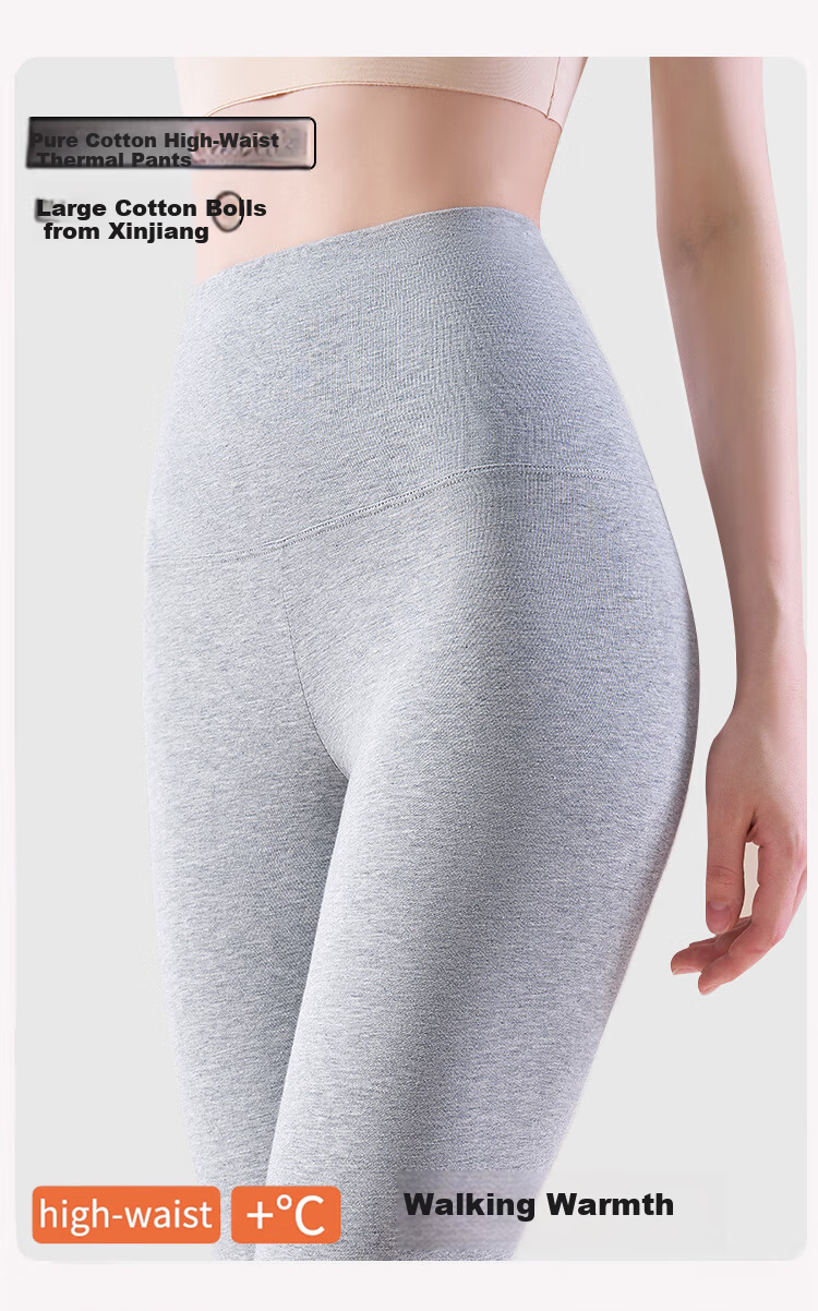 Tingmei [7A Antibacterial Pure Cotton] High-Waist Thermal Leggings for Women, Tummy Control and Hip Lift, Plus Size Autumn and Winter Cold-Resistant New Arrival 2