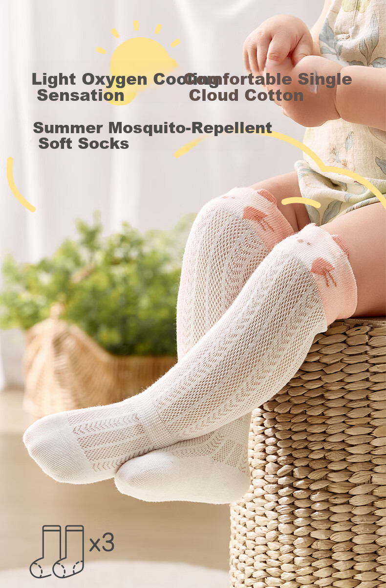 October Crystals Baby Socks Summer Mesh Long Thin Knee-High Anti-Mosquito Over-the-Knee Non-Tight Children's Air Conditioning Socks 7A Antibacterial 1