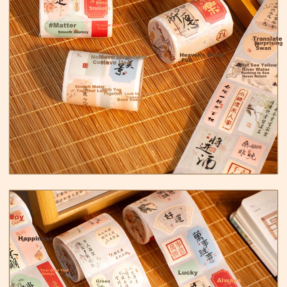 Class 3-2 Wish Fulfillment Tape Changle Chang'an National Style DIY Blessing Journal Decorative Text Seal Stickers Phone Ancient Style Calligraphy Tape 8