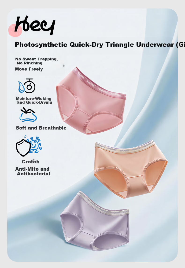 HeyBetter Children's Sweat-Wicking Underwear, Double Antibacterial And Breathable, No Pinching, Skin Pink/pear Yellow, Size 140 13