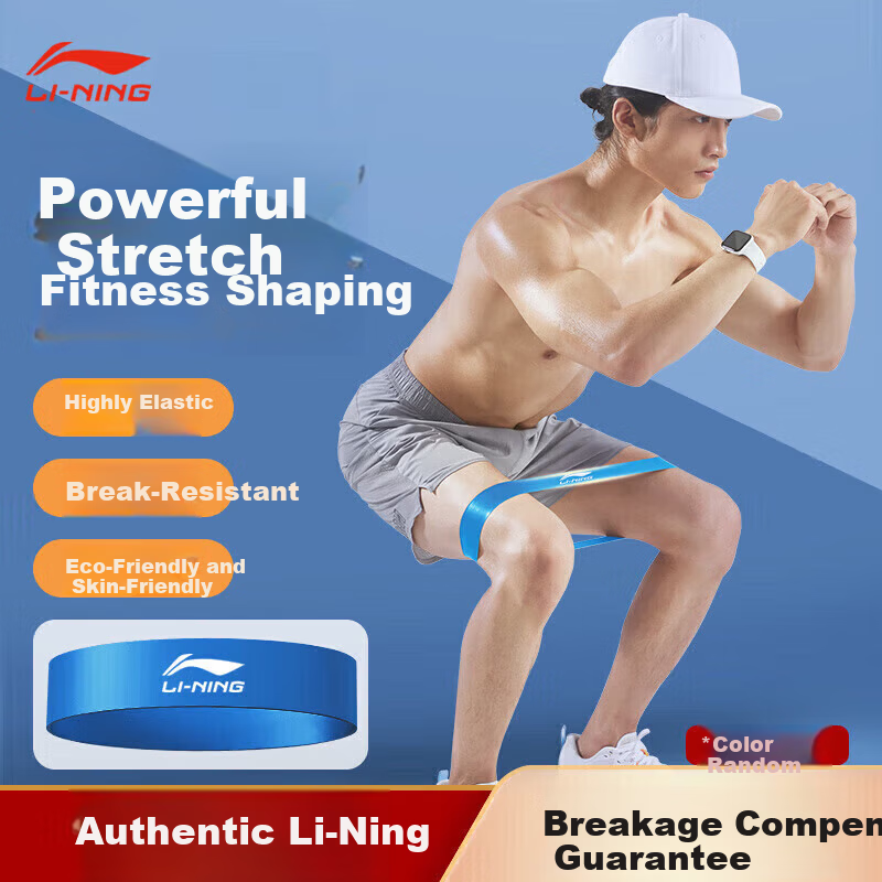 Li-Ning Elastic Resistance Band Fitness Leg Resistance Loop Stretching Yoga Equipment Hip Assistance Rehabilitation 10 lbs