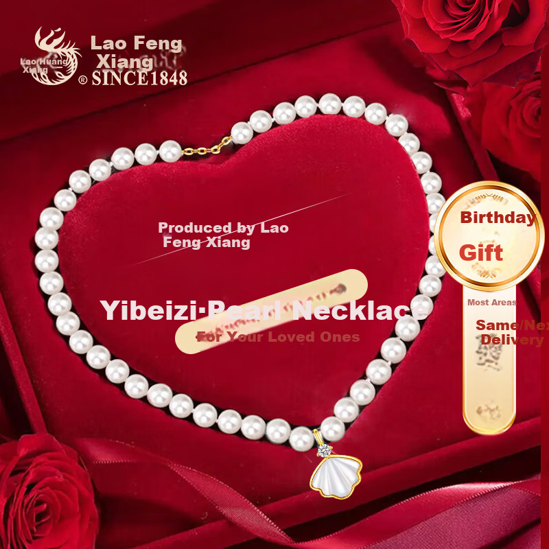 Lao Feng Xiang Gold and Silver Beizi Necklace for Women New Heartfelt Birthday Gift High-End Girlfriend Wife
