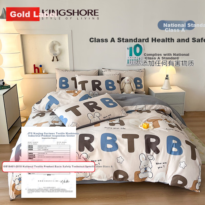 Jinhao A-Class Pure Cotton Duvet Cover 7A Antibacterial and Mite-Resistant 100% Cotton Quilt Cover for 180x220cm Quilt Carlo