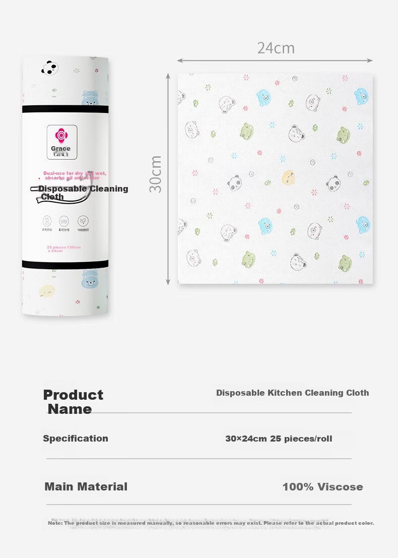 Grace Lazy Cleaning Cloth 24x30cm 50 Sheets Kitchen Disposable Absorbent Oil-Removing Dish Cloths 2