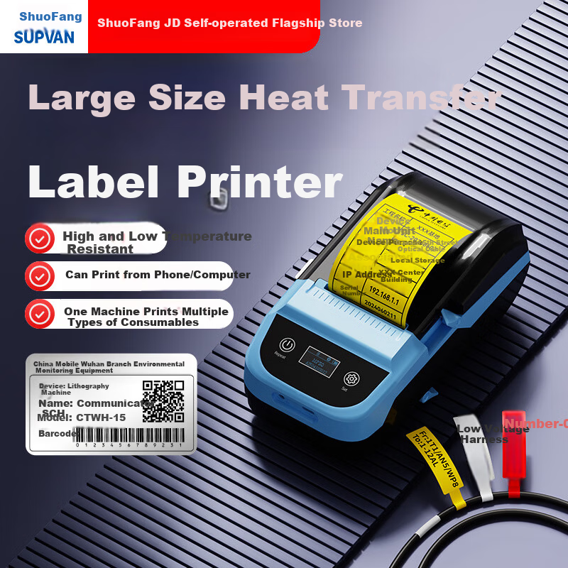 Supvan MP50 (Upgraded) Cable Label Printer Portable Bluetooth Handheld Label Maker for Office Communication Adhesive Barcode Printer
