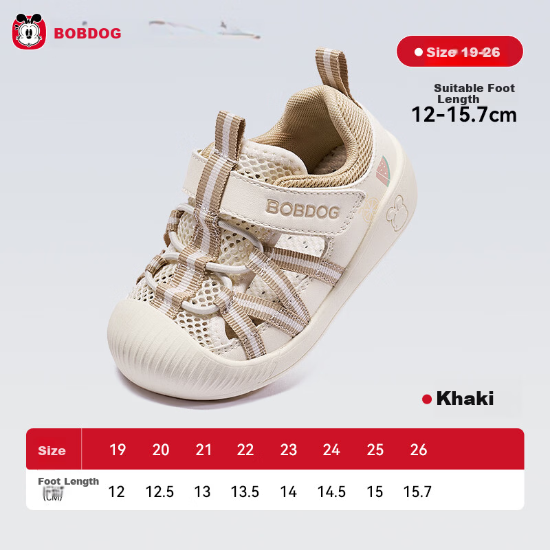 BOBDOG Toddler Baby First Walk Shoes Children's Sandals Infant 2026 Summer New Unisex Khaki Size 19
