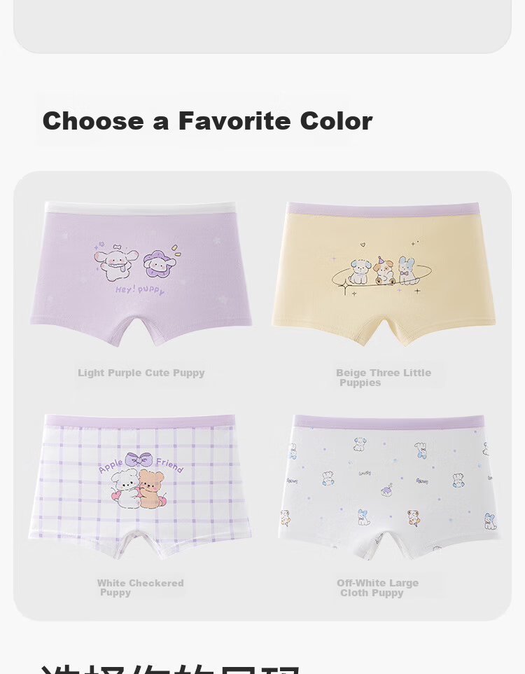 Hodo Children's Underwear Girls' Pure Cotton A-Class Comfortable Breathable Antibacterial Boxer Briefs for Girls Age 10 Development Stage 12