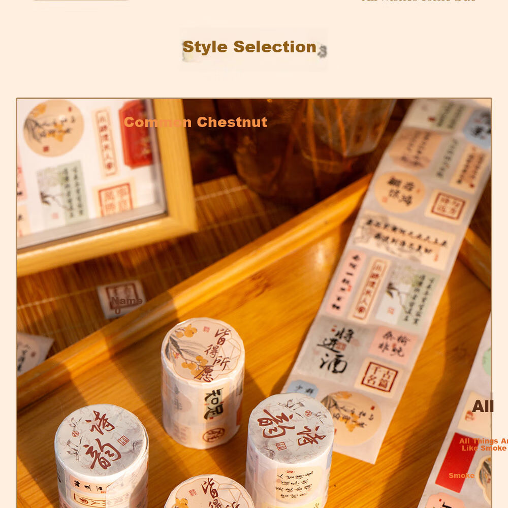 Class 3-2 Wish Fulfillment Tape Changle Chang'an National Style DIY Blessing Journal Decorative Text Seal Stickers Phone Ancient Style Calligraphy Tape 13