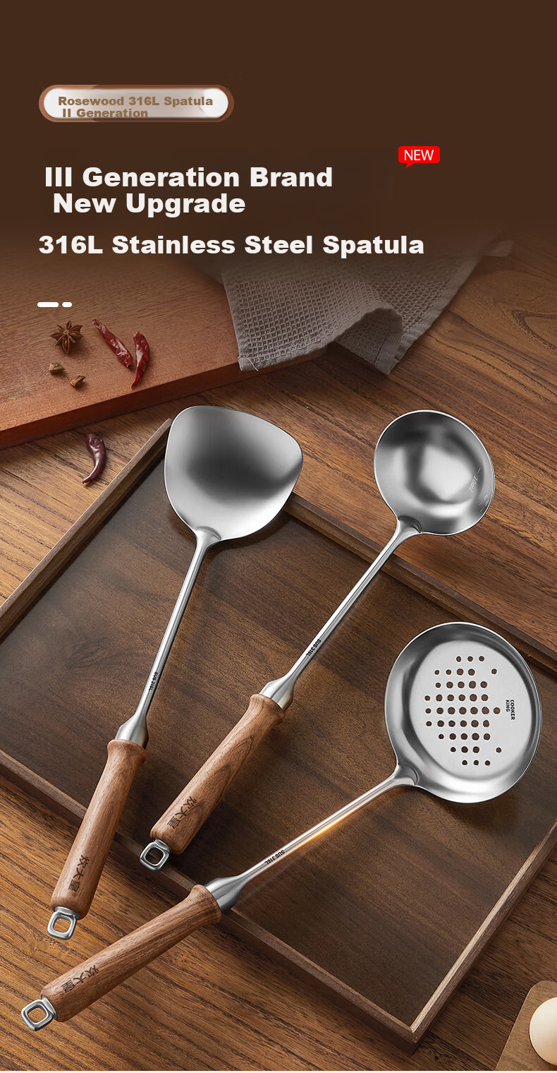Chuida Huang Kitchen Household Spatula with Rosewood Handle, Heat-Resistant Iron Wok Spatula for Stir-Frying, Traditional Iron Yun Spatula 1