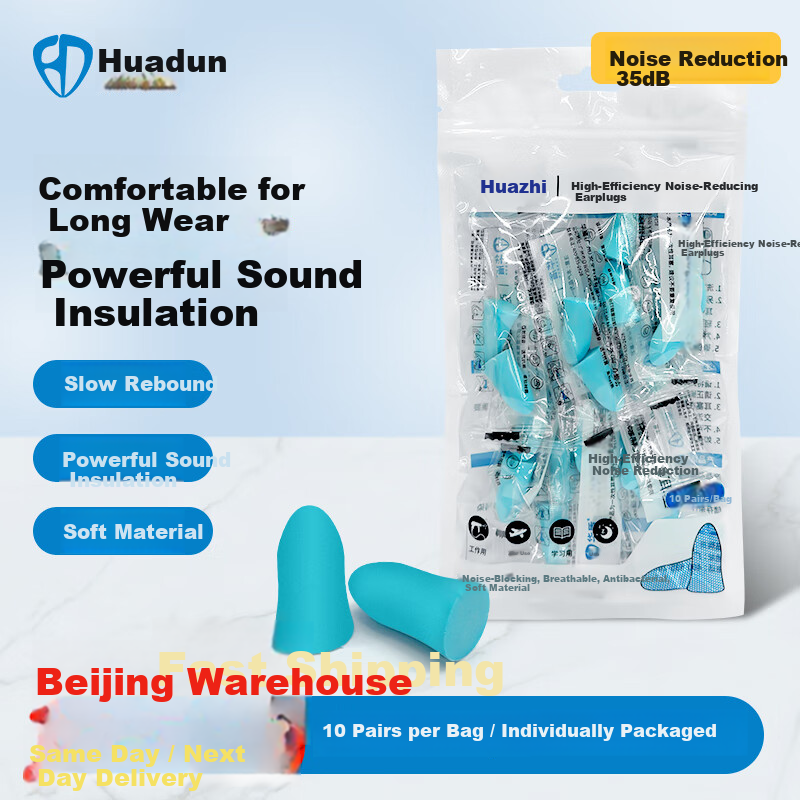 Huadun Noise Reduction Earplugs Anti-Noise Sleep In-Ear Earplugs (Individual Pack) 10 Pairs/Bag Blue 1 Bag