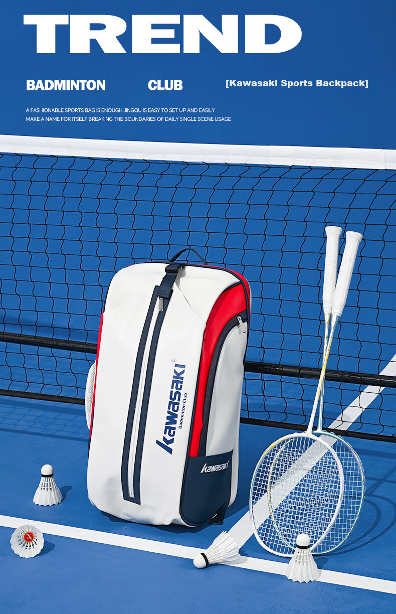 Kawasaki Badminton Backpack Unisex Large Capacity Waterproof Outdoor Shoulder Bag with Separate Shoe Compartment 14
