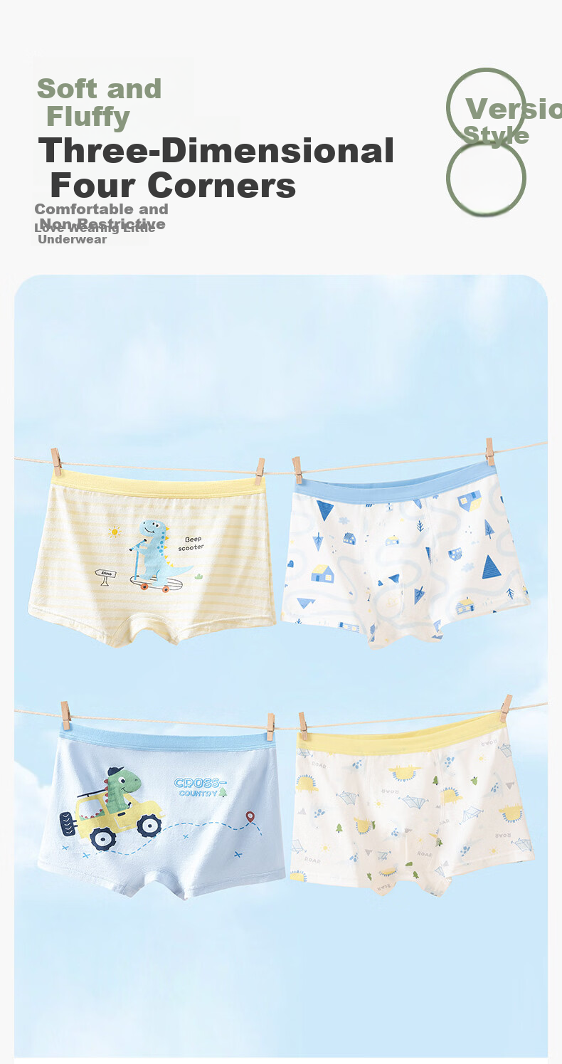 Fenteng Kean Boys' Underwear A-Class Cotton 10A Antibacterial 4-Pack 100% Cotton Crotch Cartoon Children's Boxer Briefs 4