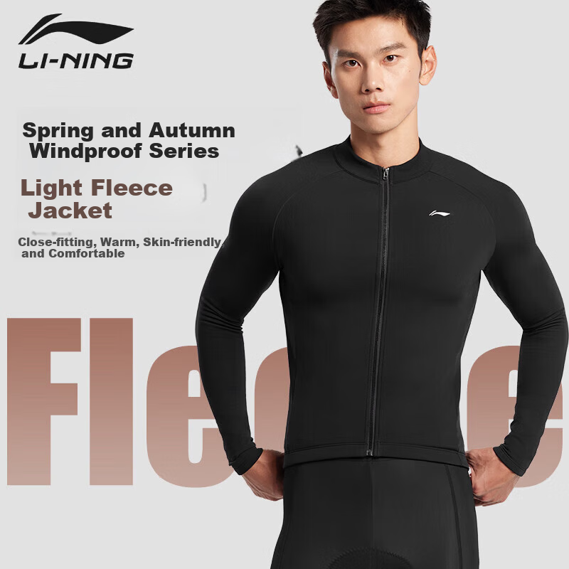 LI-NING Men's Cycling Jacket Fleece Lined Warm Long Sleeve Road Mountain Bike Windproof Jacket Gear
