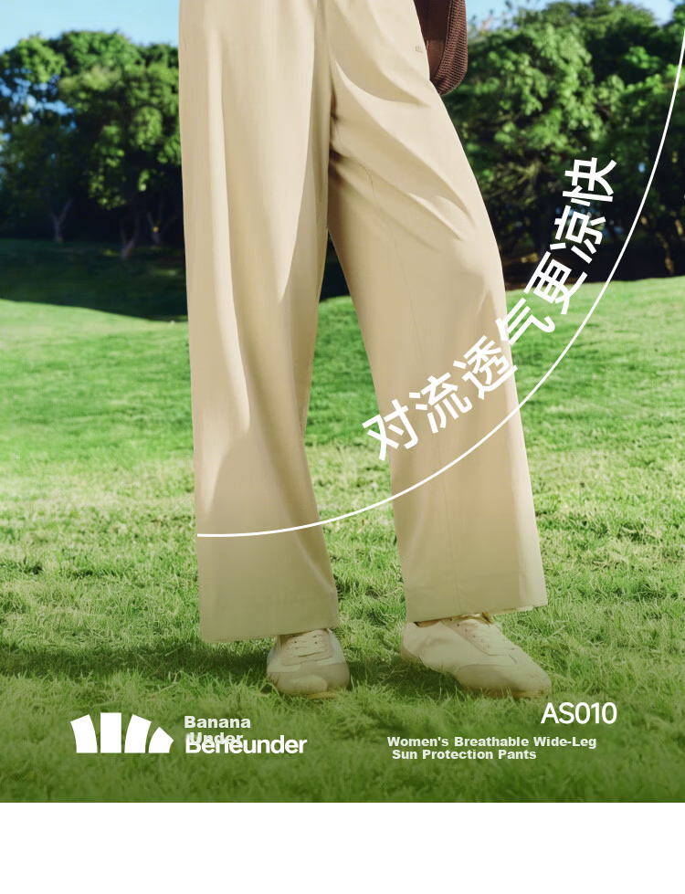 Beneunder Women's Wide-Leg Sports Pants Breathable Quick-Dry Sun-Protective Loose Fit AS010 1