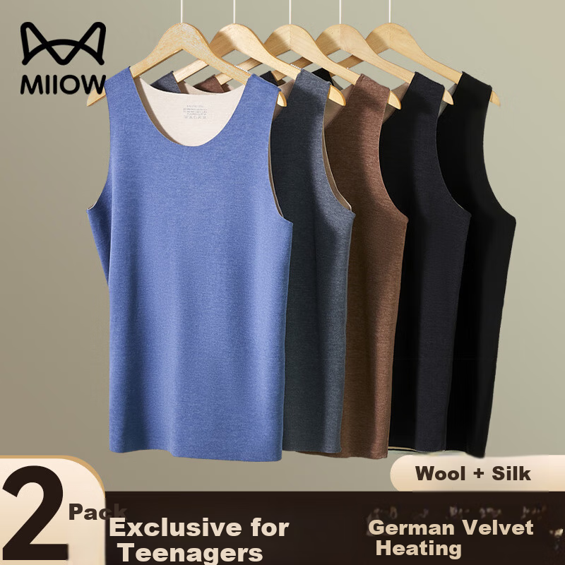 MiiOW Youth Thermal Vest Boys Teen High School Students De Rong Heat Wool Silk Inner Wear Autumn Winter