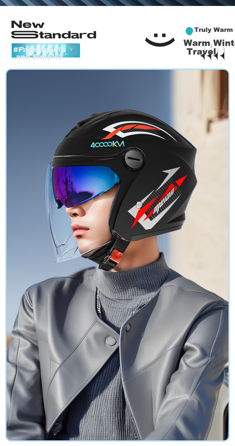 40,000 Kilometers New National Standard 3C Certified Electric Motorcycle Helmet Winter Warm Motorcycle Helmet Anti-Fog Visor Unisex Matte Black 6