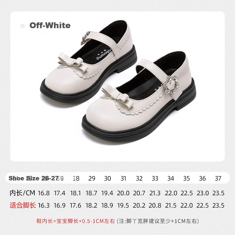 Fulomi Girls Genuine Leather Shoes Spring Autumn Children's Student Soft Sole Performance Dress Shoes Off-White Size 29